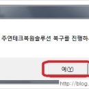 주연솔루션 이미지