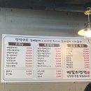 메밀의정석 - 성북구 장월로 120 | [자양역] 내돈내산 메밀 맛집 | 자양 주민의 또간집 '메밀의정석' 영업시간 / 메뉴판 / 후기
