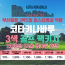 (주)퍼펙트여행사 네이버블로그