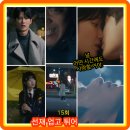 선재 업고 튀어 15회 줄거리 리뷰 결말 후기 15화 솔아, 널 어떤 시간 속에서도 사랑해... 16회 예고...