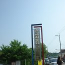 경남자동차고등학교 이미지