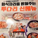 투다리교동 네이버블로그