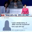 김은경 큰아들 항변 "母, 할머니·할아버지 돌보며 힘들게 살았다" 이미지