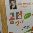 공터영어서초센터 이미지