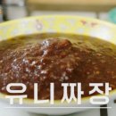 은하장 티스토리