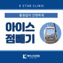 케이스타의원
