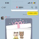 째깐상회