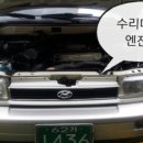 골든카서비스 이미지