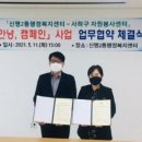 신평2동 행정복지센터 이미지