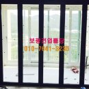 보광건업