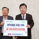 고려신용정보(주)