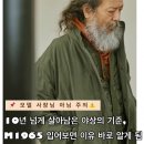 빈센트 핏 | 프리즘웍스 빈센트 M1965 피시테일 파카 야상의 기본, 10년 넘도록 사랑받는 이유 츄라이! 모델 사장님...