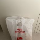 롯데리아 쥐포튀김 신메뉴 가격 내돈내산 솔직 후기