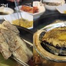 삼풍인삼
