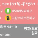 에이에스원컴퓨터 이미지