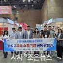 완도해성전복 이미지