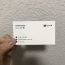 뉴헤어스토리 - 아산시 음봉로681번길 24-1 | 뉴헤어스토리
