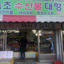 혜성상회