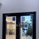 어린이대공원 제2호 화장실(남/녀) | 명동 미용실｜두피 관리 제대로 받는 이철헤어커커 명동2호점 헤드스파 후기