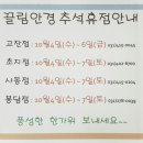 끌림안경원 이미지