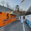 바이오생활 이미지