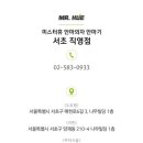 나무의료기 이미지