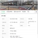 황금탑공인중개사사무소 이미지