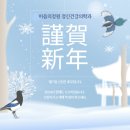 정원정신건강의학과의원 이미지