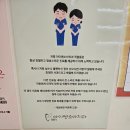 아이엔소아치과의원 네이버블로그