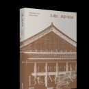 보문