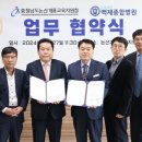계룡종합관리
