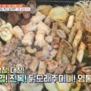 모래내시장입구 이미지