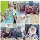 예랑요양원 이미지