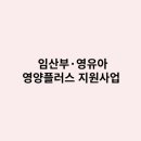지원플러스 이미지