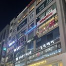 성보빌딩(쿠우쿠우산본점) | 산본 쿠우쿠우 주말가족식사 4인 가족이 배부르게 먹고 나온 날