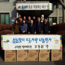 고덕면 행정복지센터 이미지