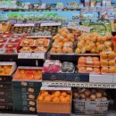 신협마트 이미지