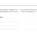 에코카랜드 | 송파구 무료 주차장 선착순 모집