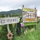 영학농장 이미지