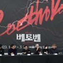 빌딩 숨(EMK 뮤지컬 컴퍼니) 이미지