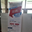 일신사우나.헬스