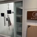연세예스약국 네이버블로그