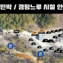 폭포민박 이미지