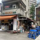 구니즉석김밥