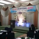 (주)지엠에스 이미지