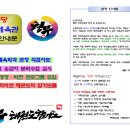 선진합기도 이미지