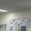 봉암찌개