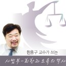 사법부-회한과 오욕의 역사 -시위 판결 관대하면 ‘외압’…즉심까지 원천봉쇄 이미지