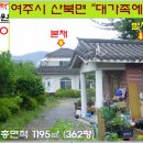 여주-0513 Daum카페
