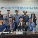 장다리로 음식문화거리 이미지